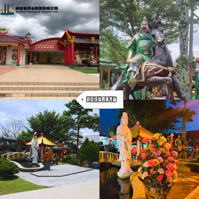 新街场仙四师爷庙 - Blessing Trip